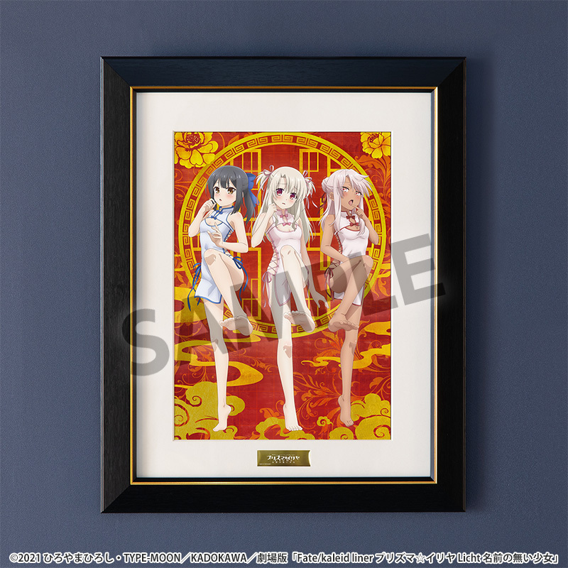 Hobby Stock "Fate/kaleid liner Prisma Illya: Licht - The Nameless Girl" High-Quality Decorative Art Print Original Illustration Cheongsam Ver.