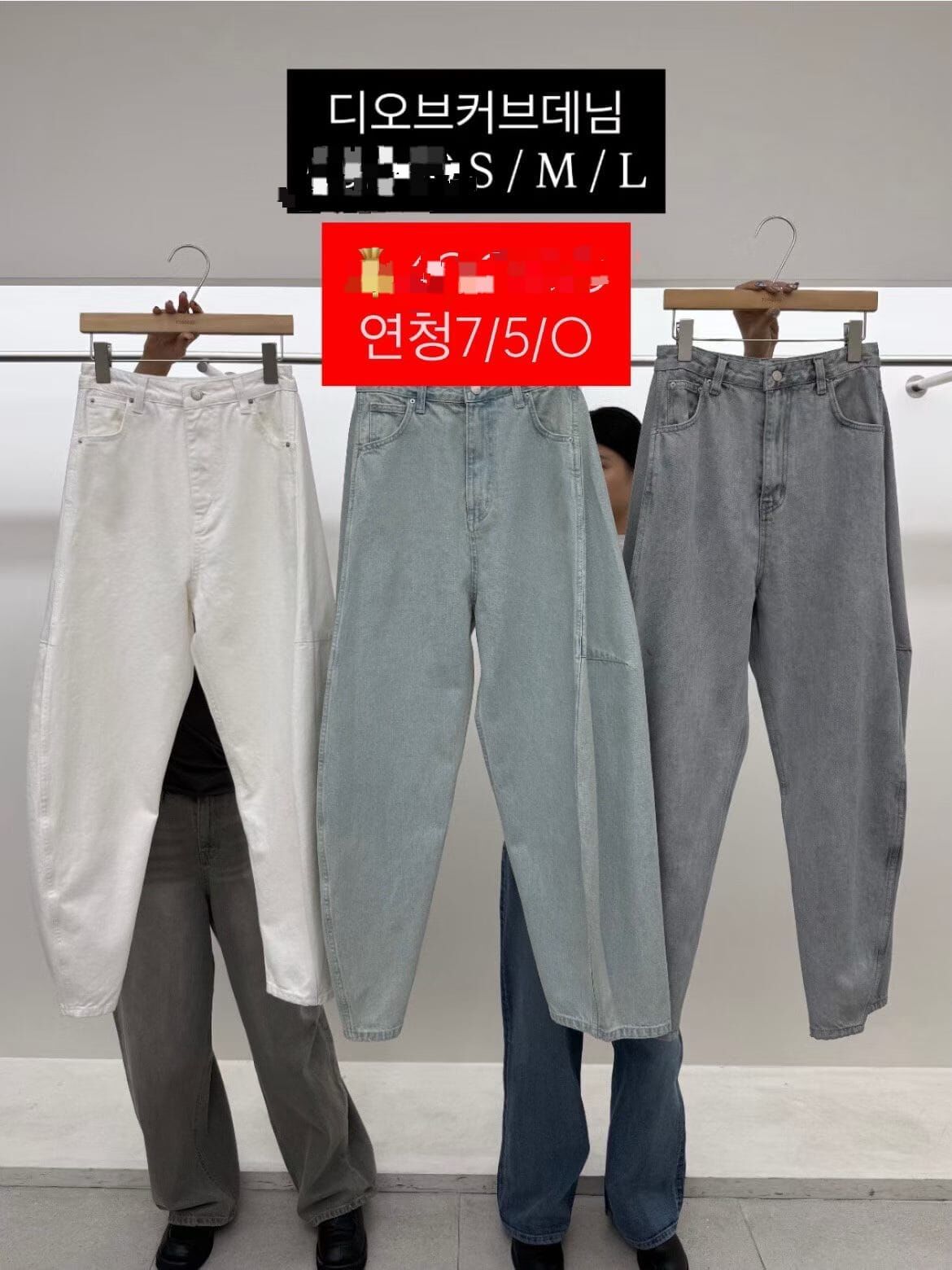 TG6450 淺色系彎刀牛仔褲 *特價貨品不設退換*