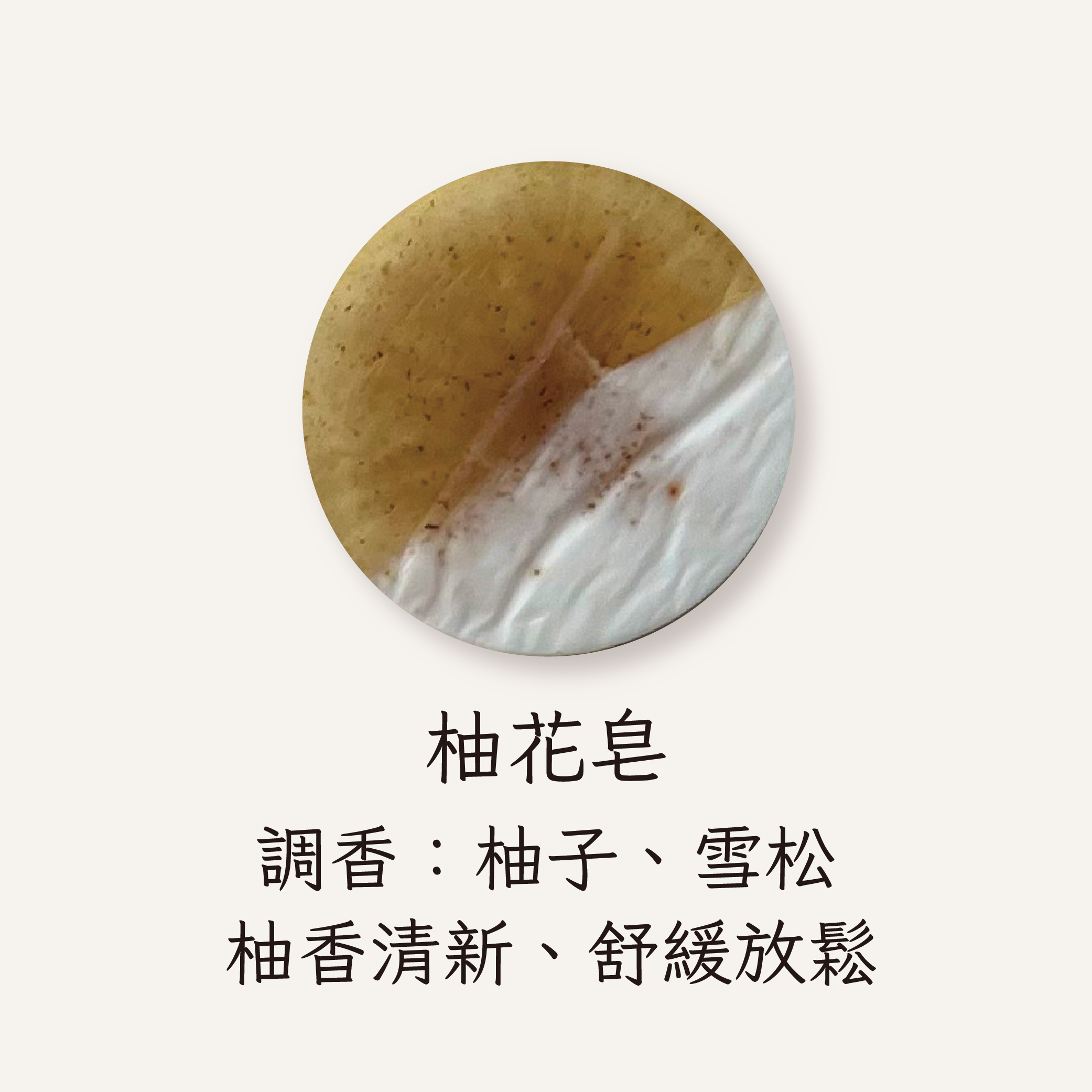花蓮分會| 月映洄瀾-柚月平安兩入禮盒