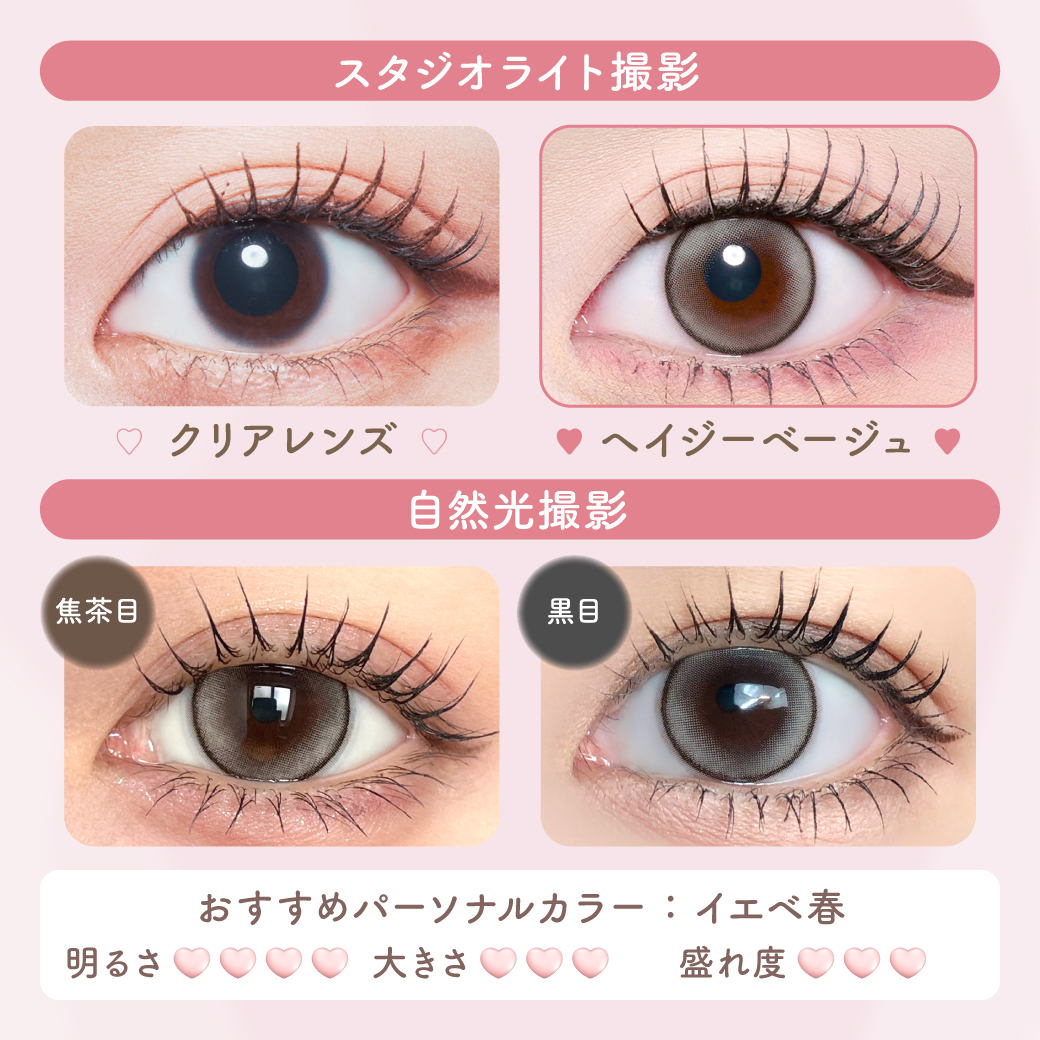 MalunMalun 1 Day (Hazy Beige)(10片)