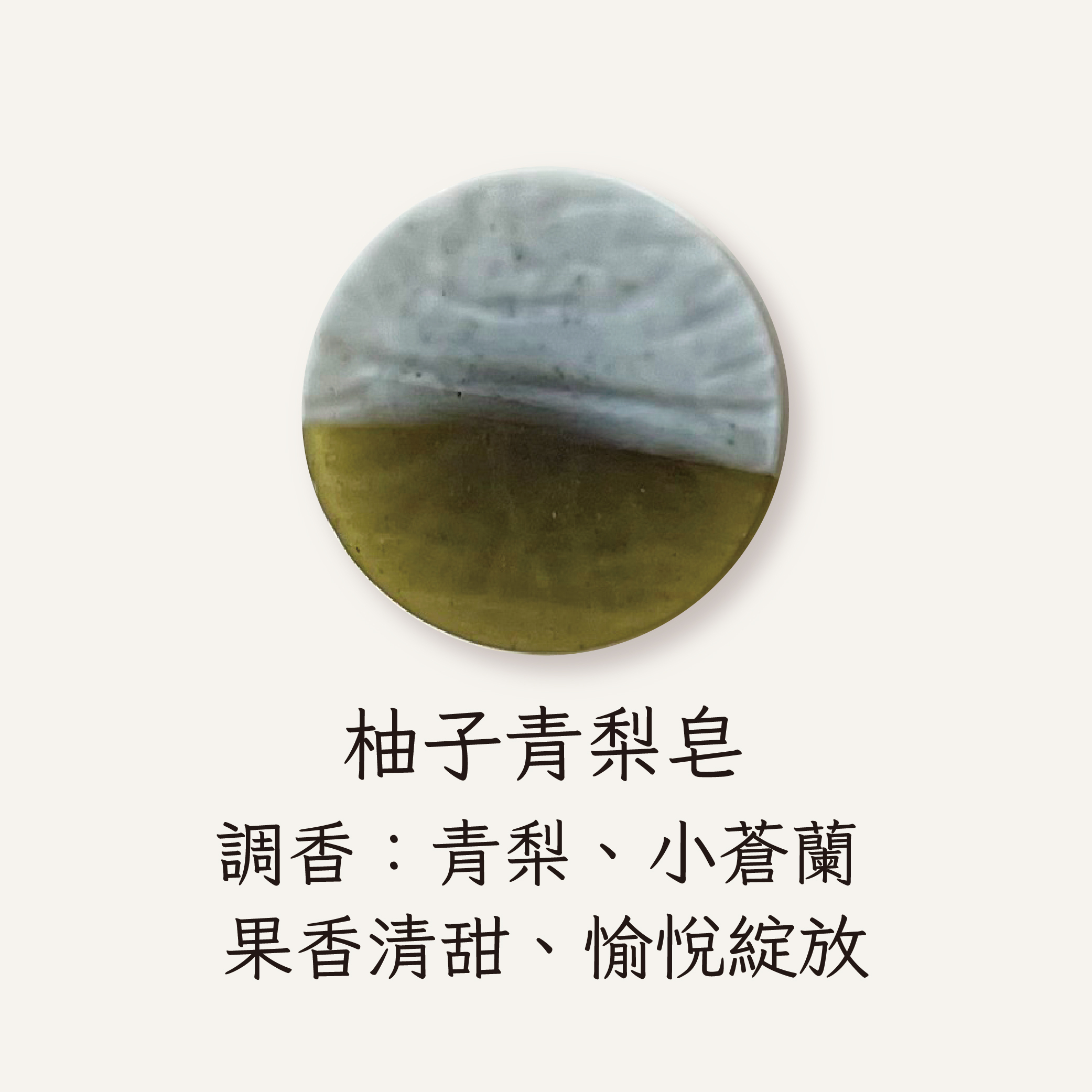 花蓮分會| 月映洄瀾-山月富足四入禮盒