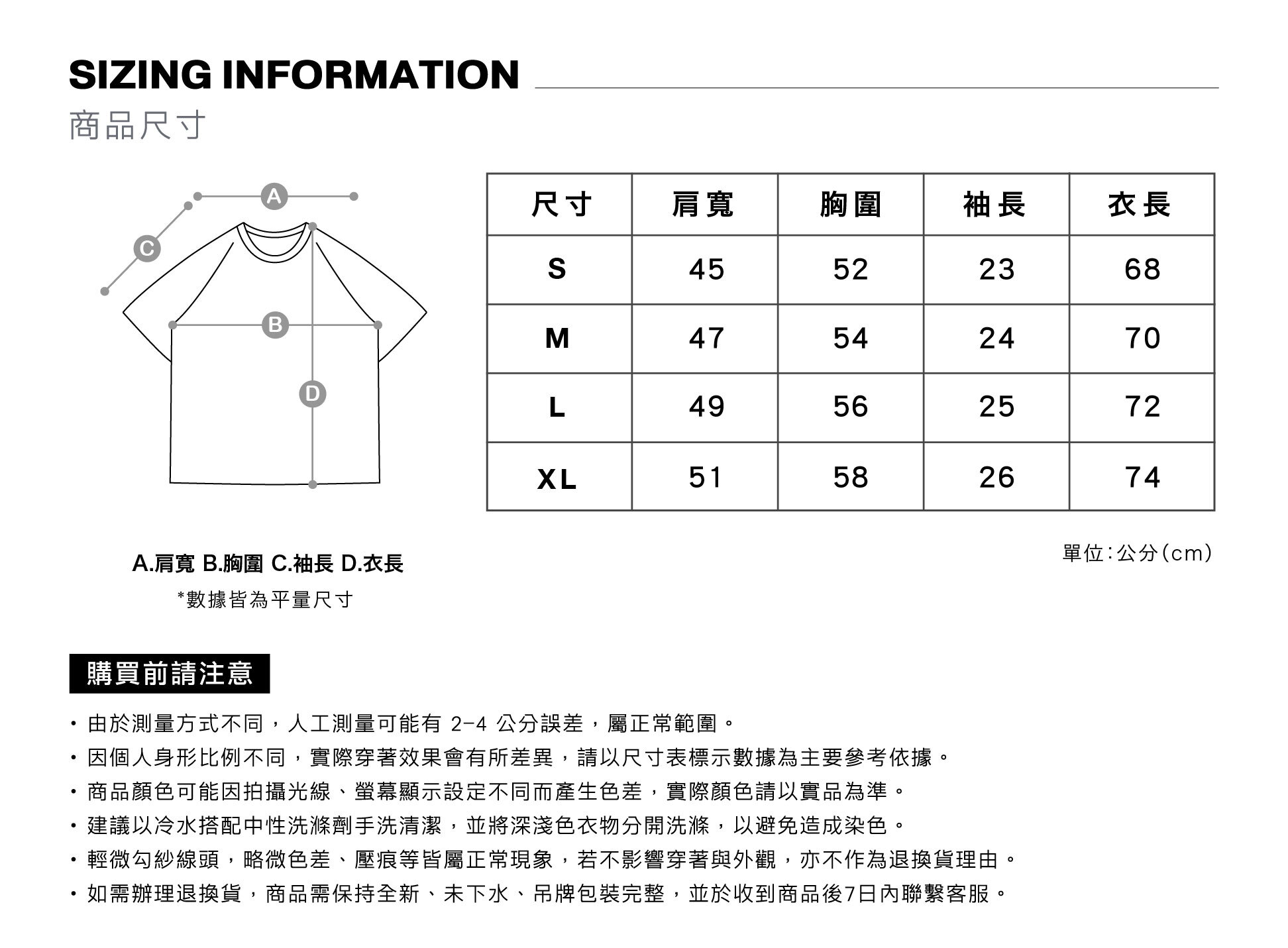 MOOS,韓系,寬鬆,穿搭,韓國,男生穿搭,OOTD,短袖,上衣