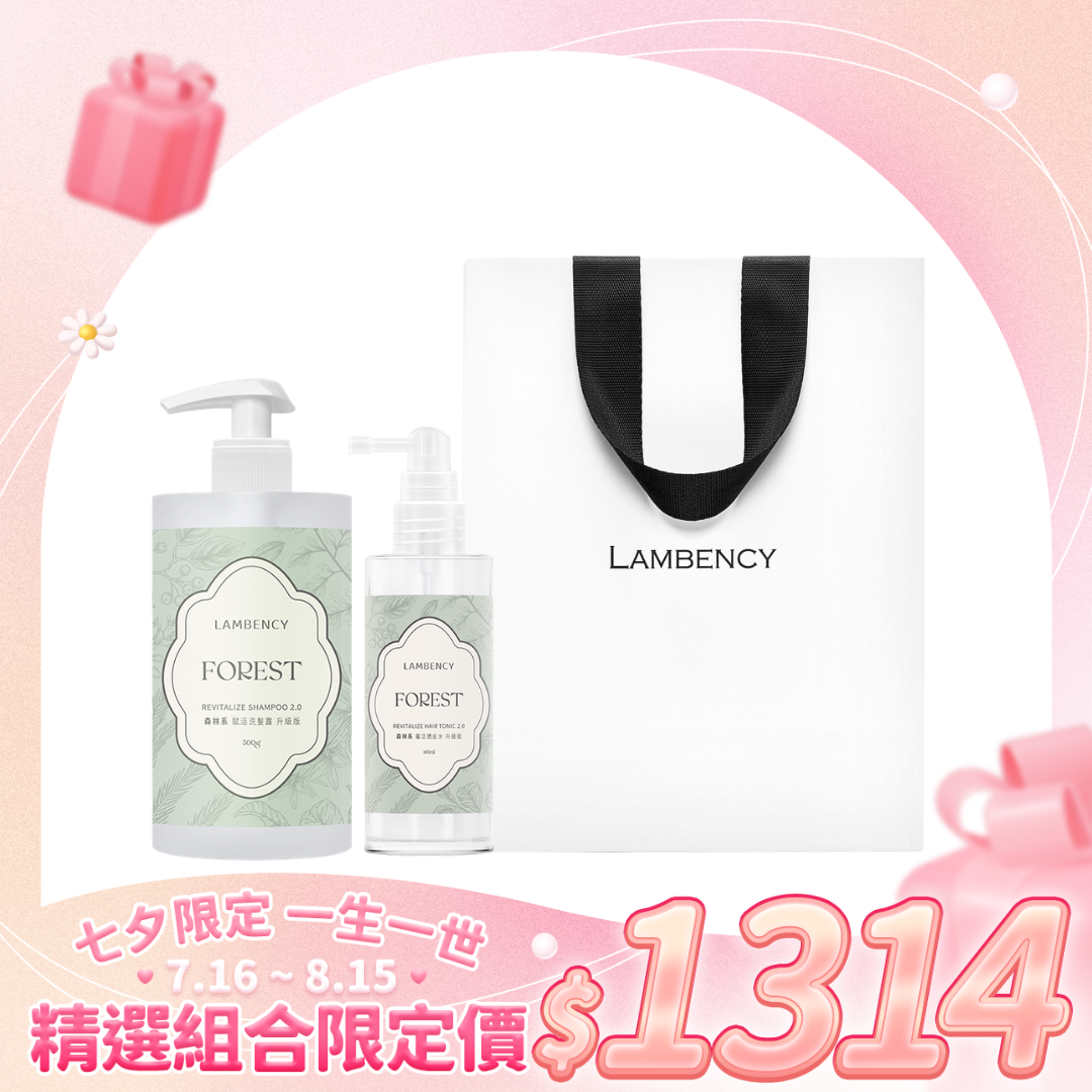 【七夕限定】賦活洗髮露+蘊活頭皮水 升級版套組 贈品牌提袋一入