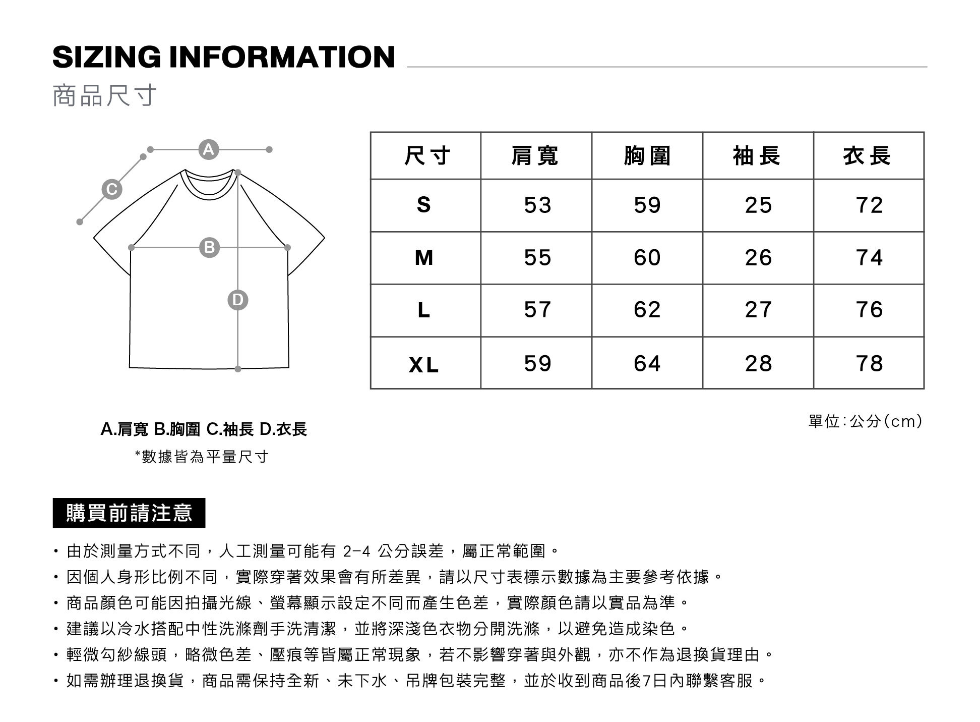 MOOS,韓系,寬鬆,穿搭,韓國,男生穿搭,OOTD,短袖,上衣