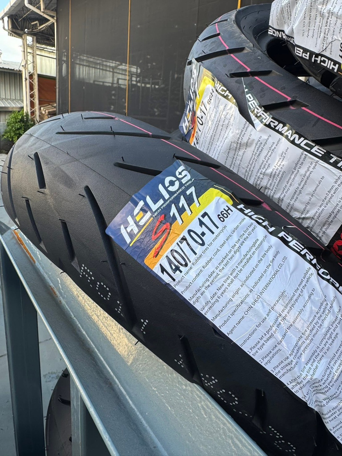 【HELIOS 赫璐】YS117 多功能半熱熔胎 輕檔車專用胎  17吋輪胎