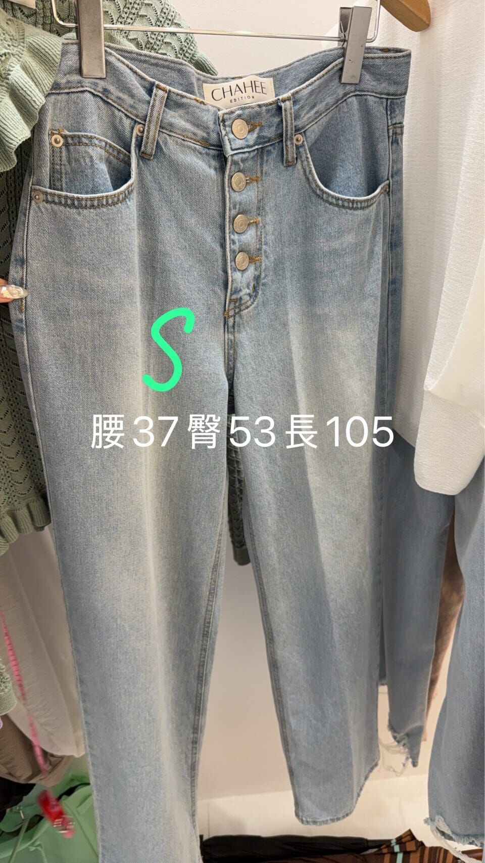 ED6435 排扣直筒牛仔褲 *特價貨品不設退換*
