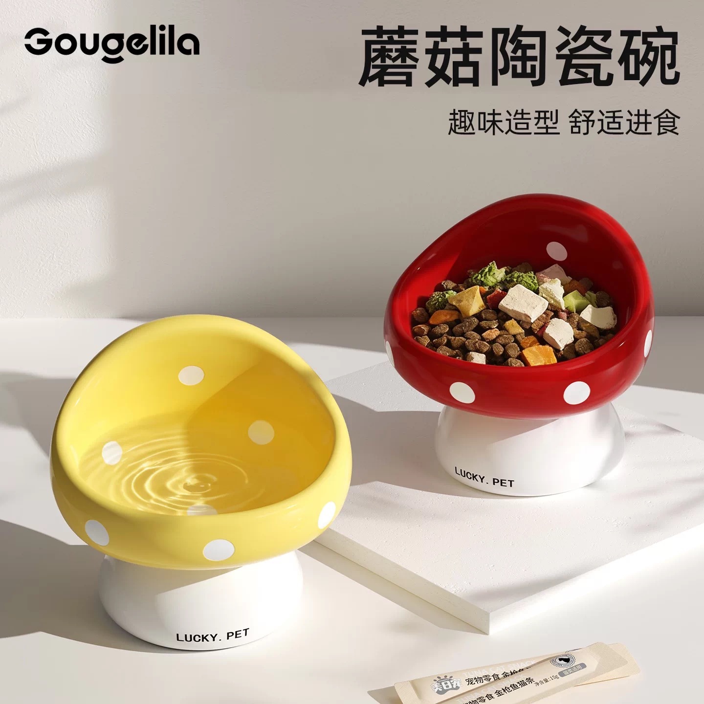 MUSHROOM SERIES SLANTED HIGH-FOOTED PET BOWL