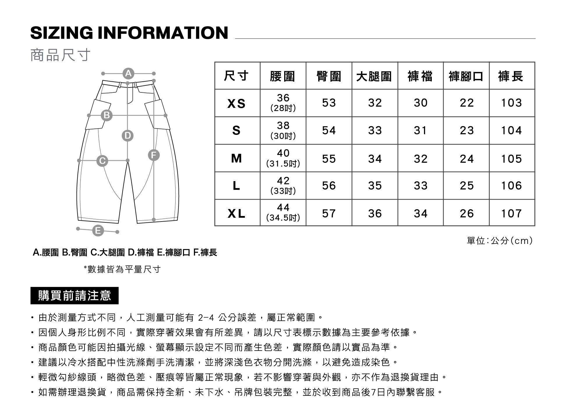 MOOS,韓系,寬鬆,穿搭,韓國,男生穿搭,OOTD,牛仔褲,寬褲,闊腿褲,彎刀褲
