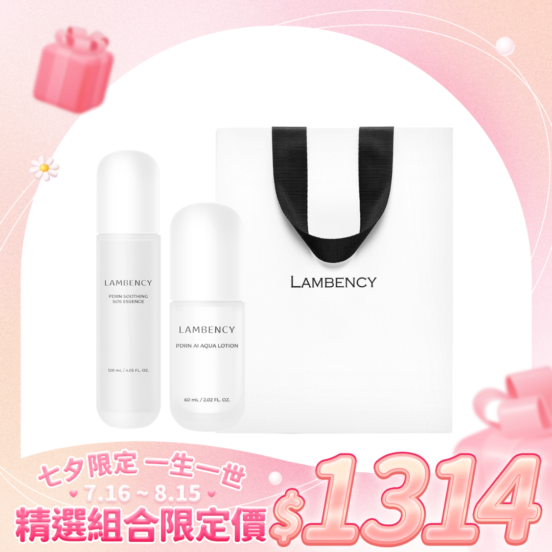 【七夕限定】PDRN安敏原生露 120ml & PDRN AI 水乳液 60ml 套組 贈品牌提袋一入