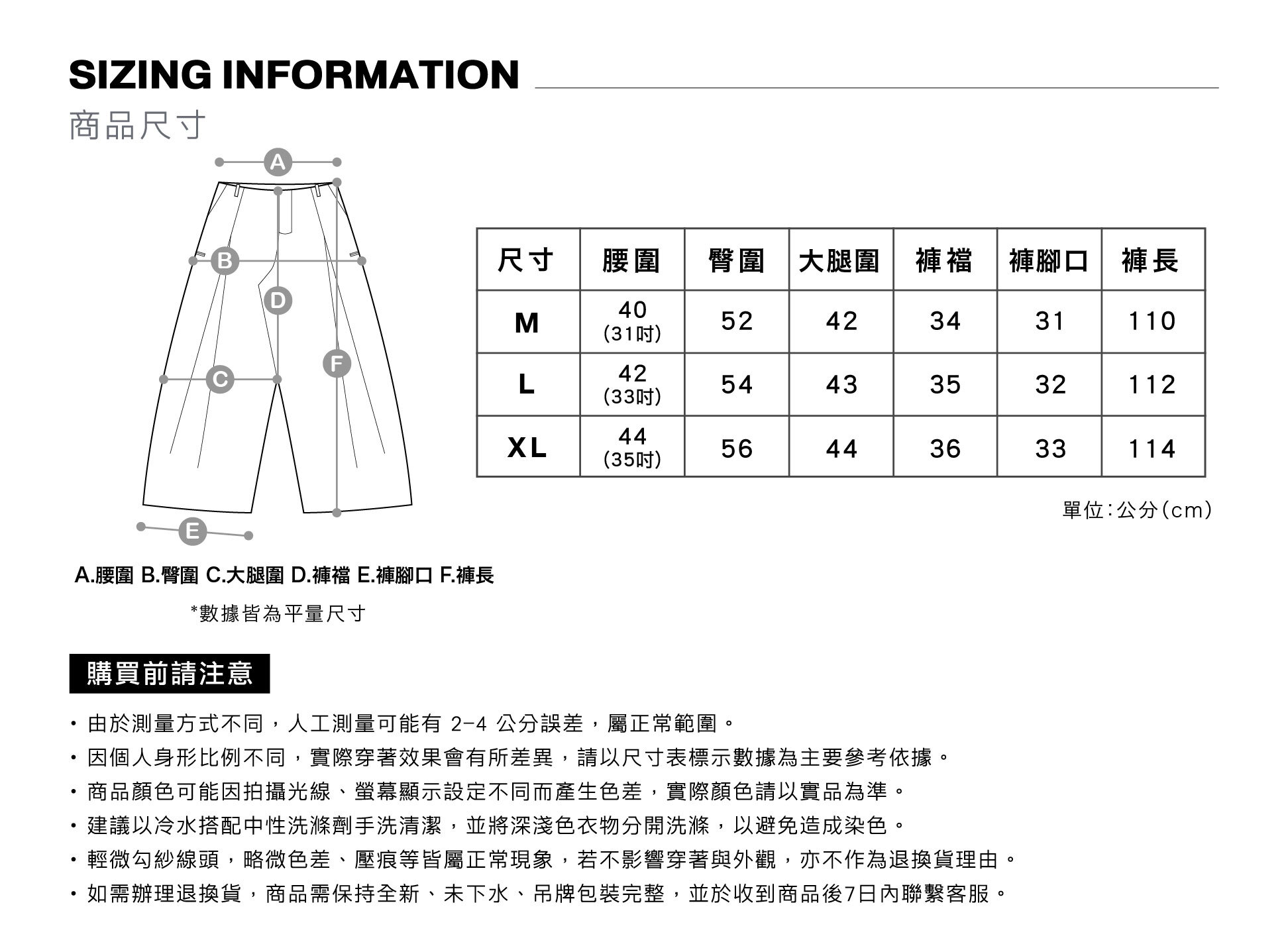 MOOS,韓系,穿搭,韓國,男生穿搭,西裝褲,OOTD,寬鬆