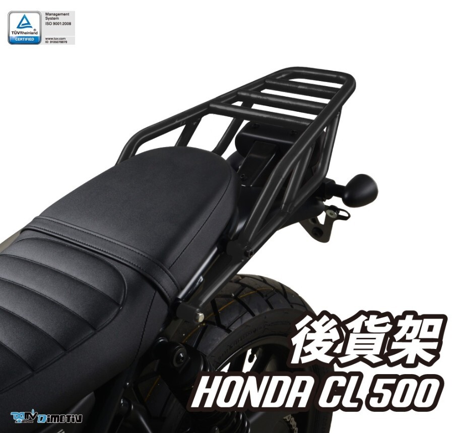 Dimotiv DMV HONDA CL500 AP 23-24 後貨架