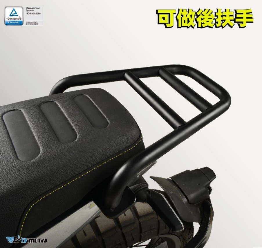 DIMOTIV HUSQVARNA 401 21-24 圓管式後貨架