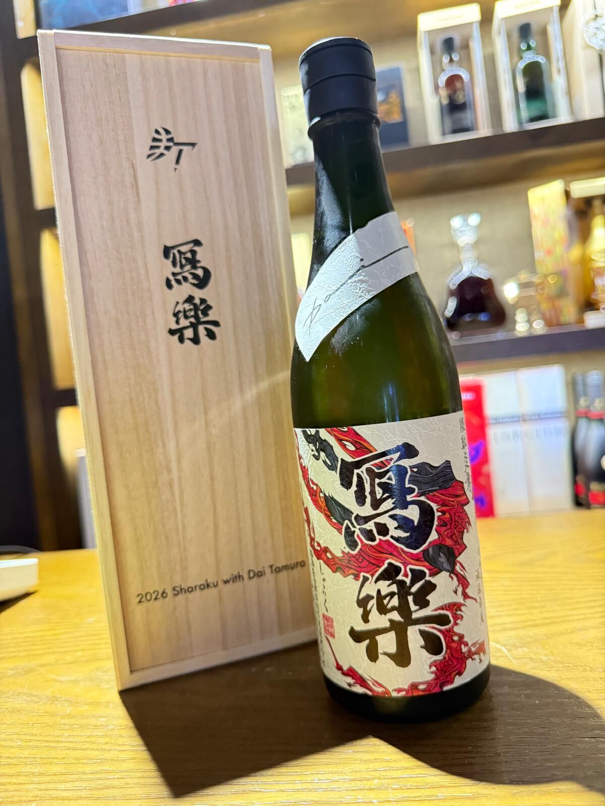 冩樂 隈取炎舞 純米吟釀 720ml