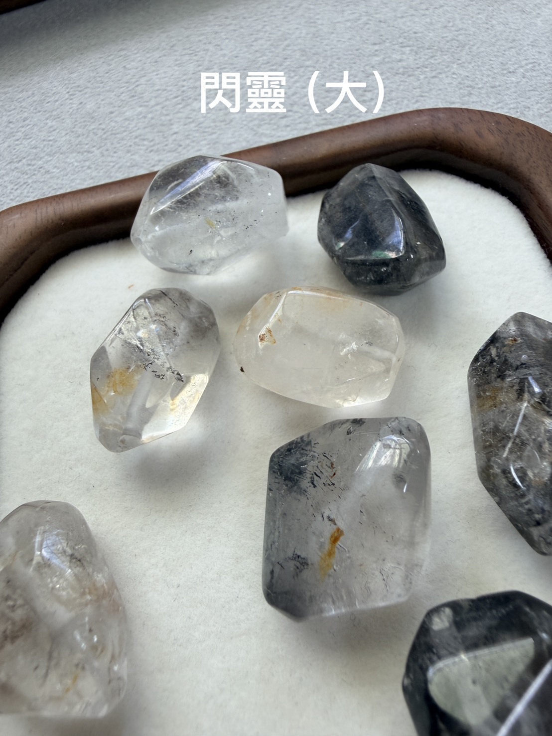 閃靈