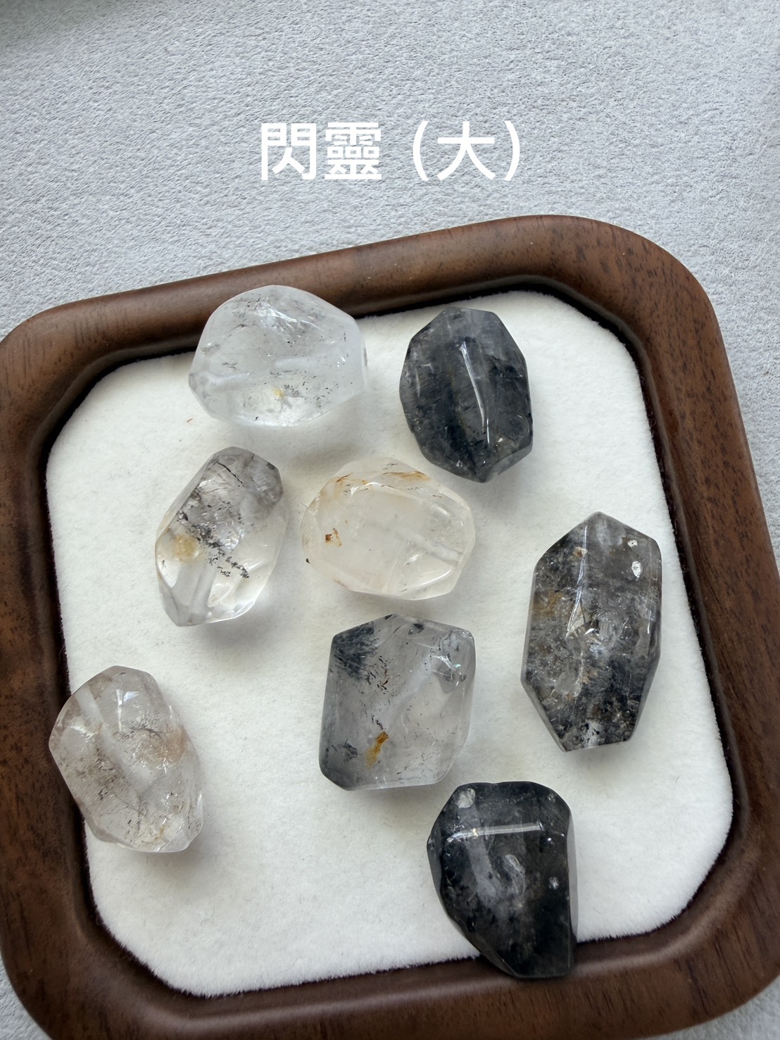 閃靈