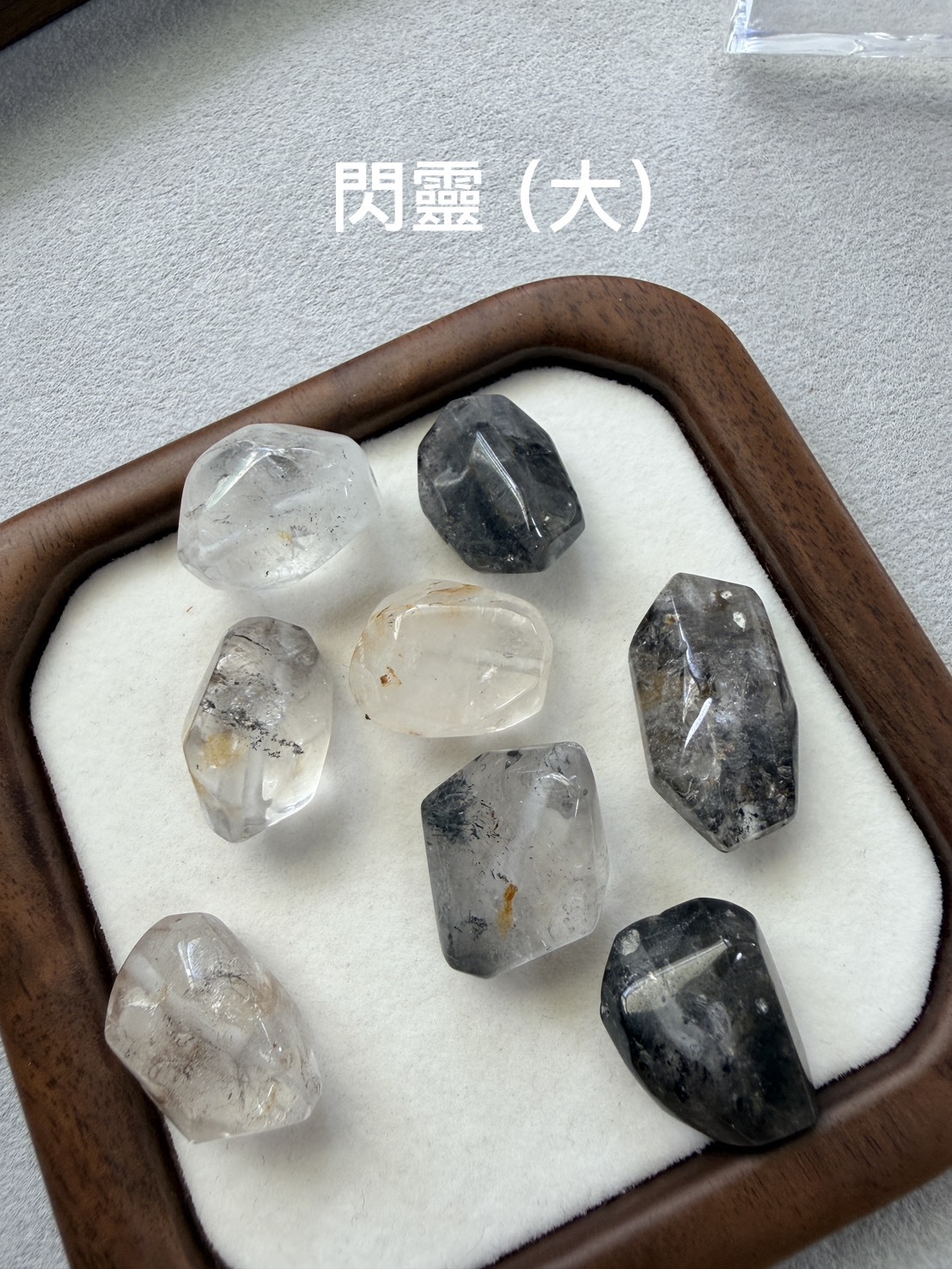 閃靈