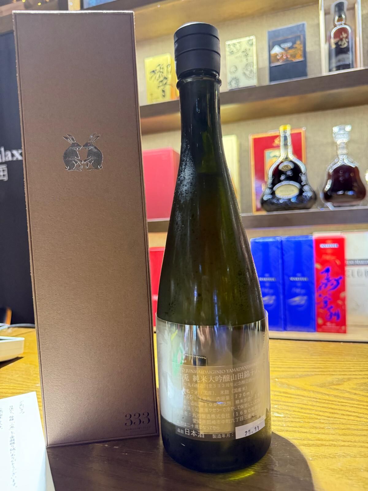 二兔 山田錦十八 純米大吟釀 (720ML) (333周年記念釀造酒)