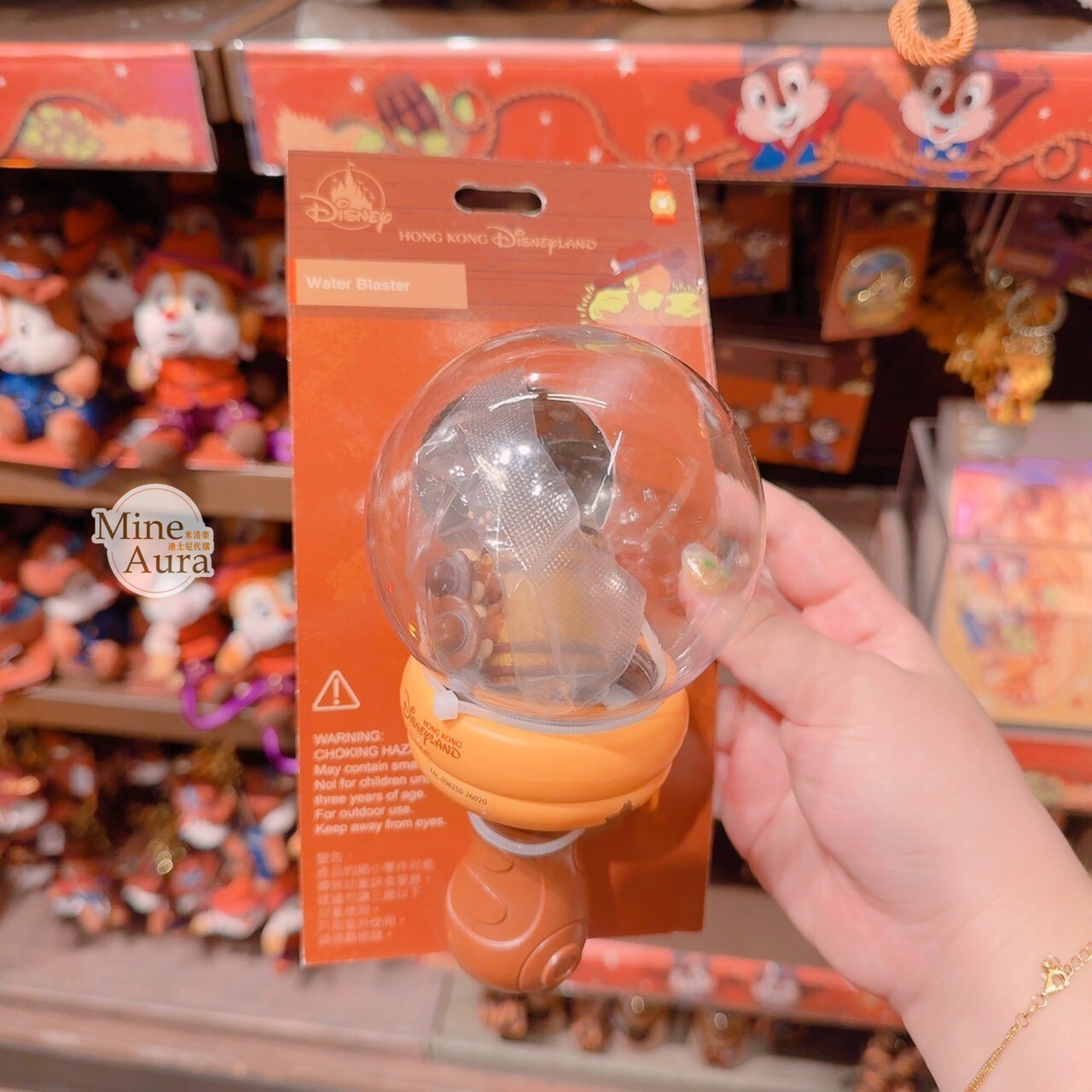 灰熊山谷 奇奇蒂蒂 Chip 'n Dale 尋金活動系列 造型 水槍 玩具 -香港迪士尼樂園