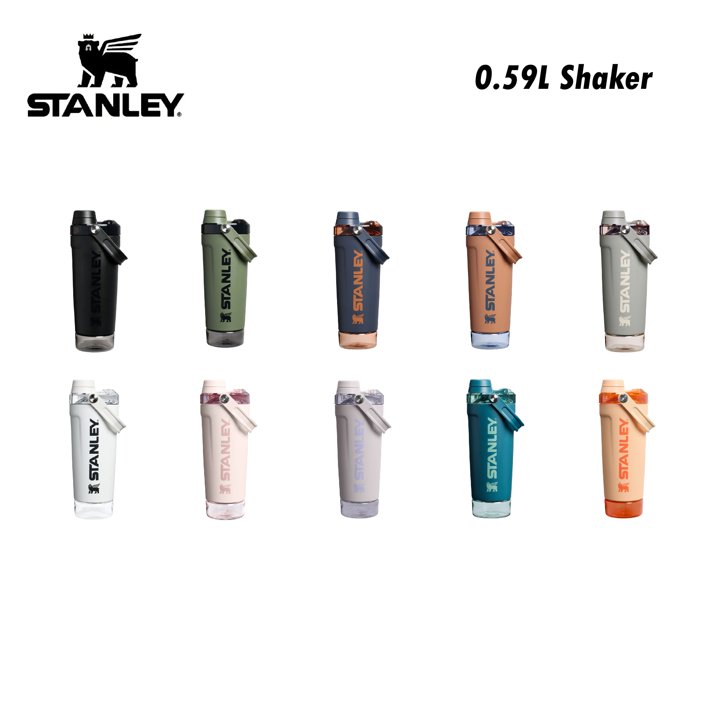 STANLEY Shaker / 0.59L 手提搖搖杯