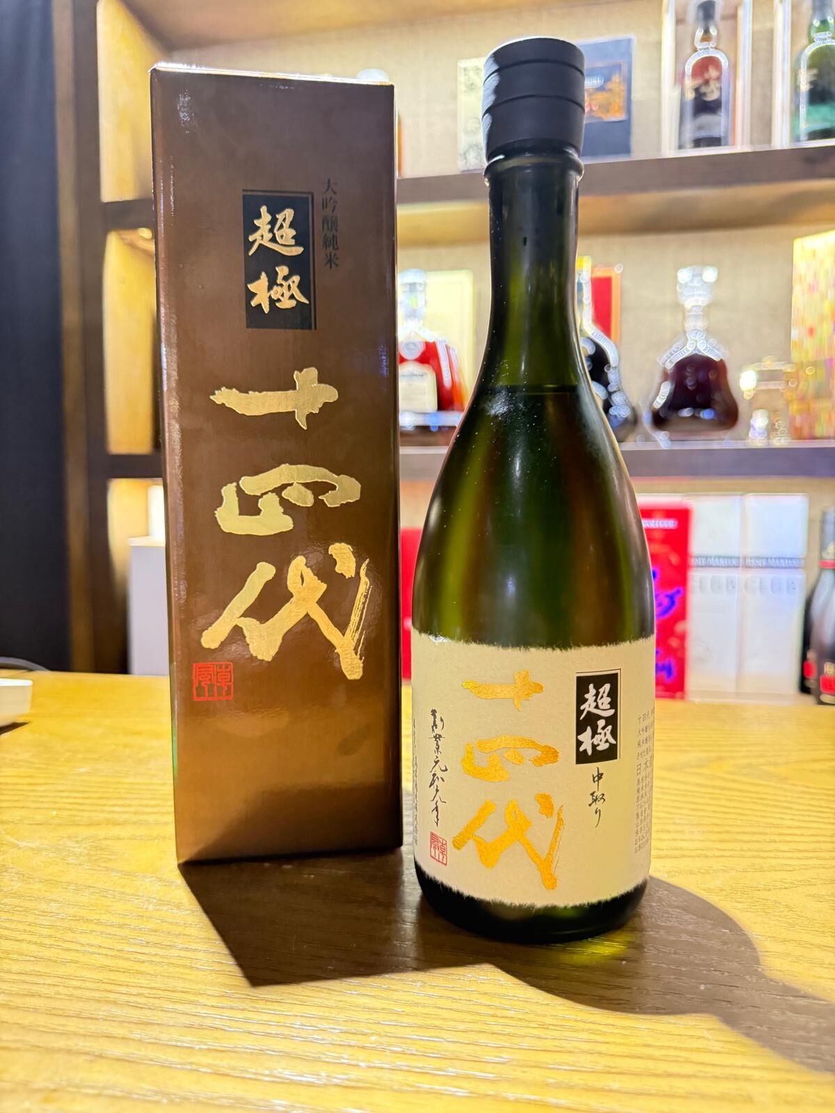 十四代 超極 中取 純米大吟釀 720ml