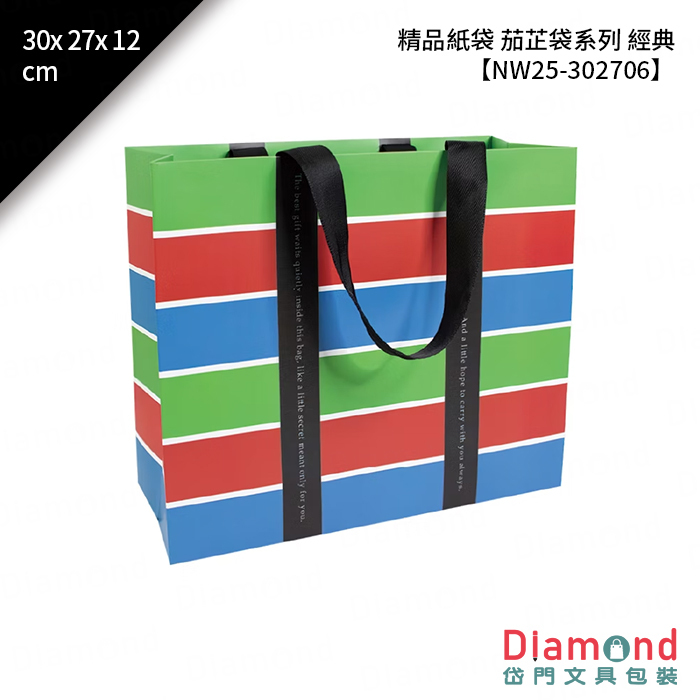 精品紙袋 茄芷袋系列 經典 10入/包 30x27x12cm【NW25-302706】