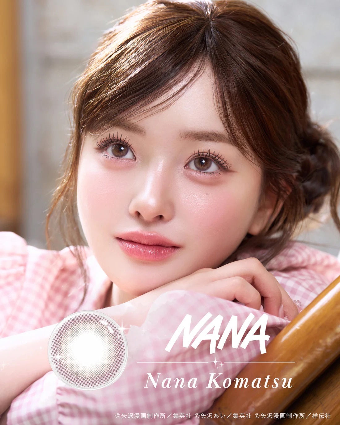 [日拋] Urumia 1 Day NANA 系列 Drop Pink (Nana Komatsu)｜日拋彩妝隱形眼鏡｜每盒10片