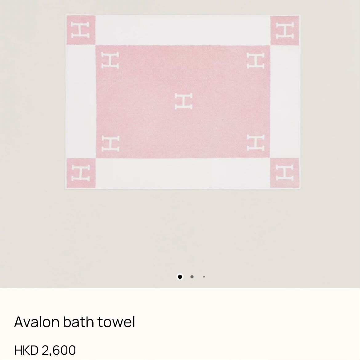 全新HERMES浴巾, 90x120cm, Avalon bath towel, 粉紅色H毛巾, #BRAND NEW #香榭站正品
