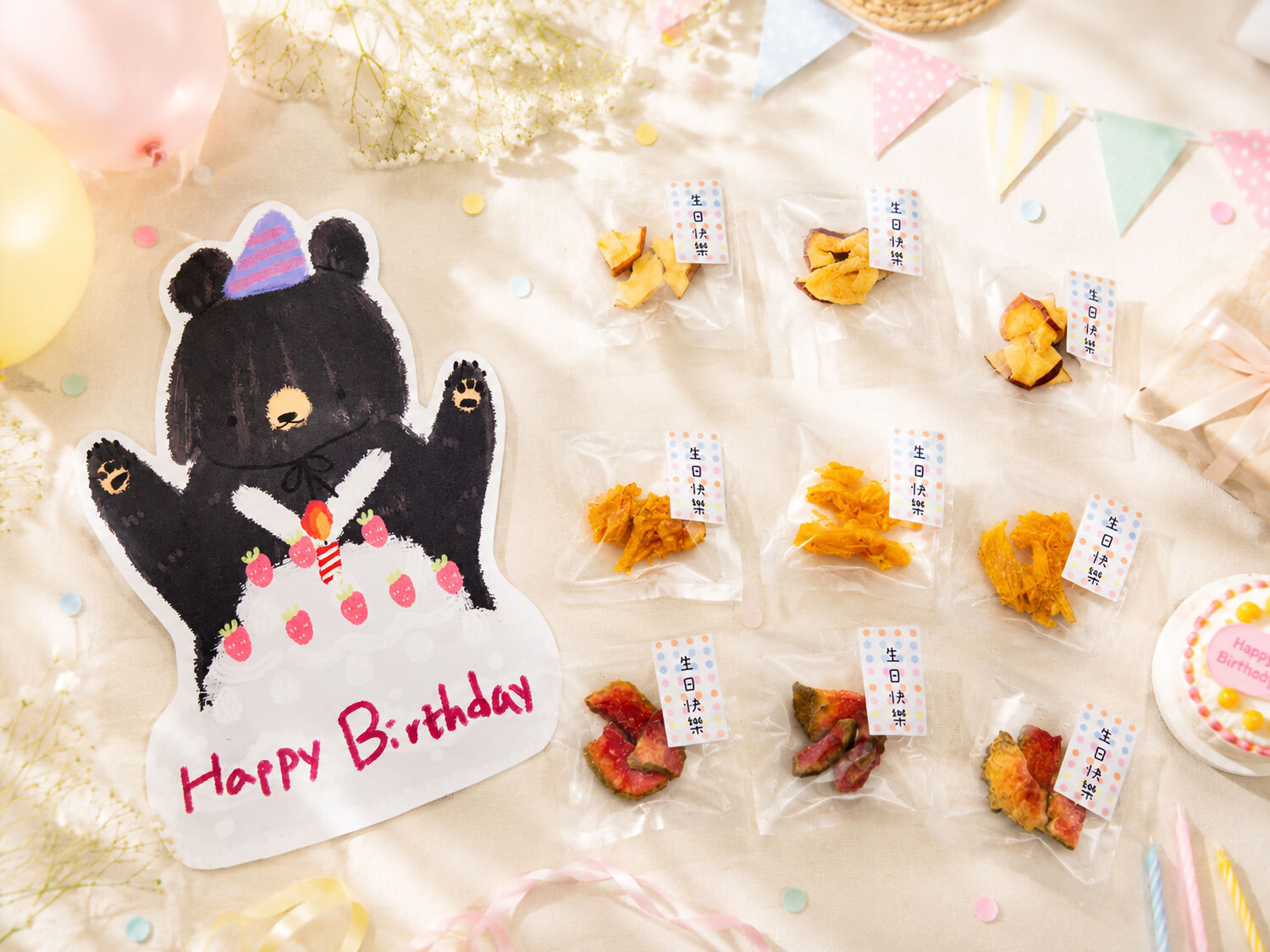 生日祝福款小果乾-迷你包