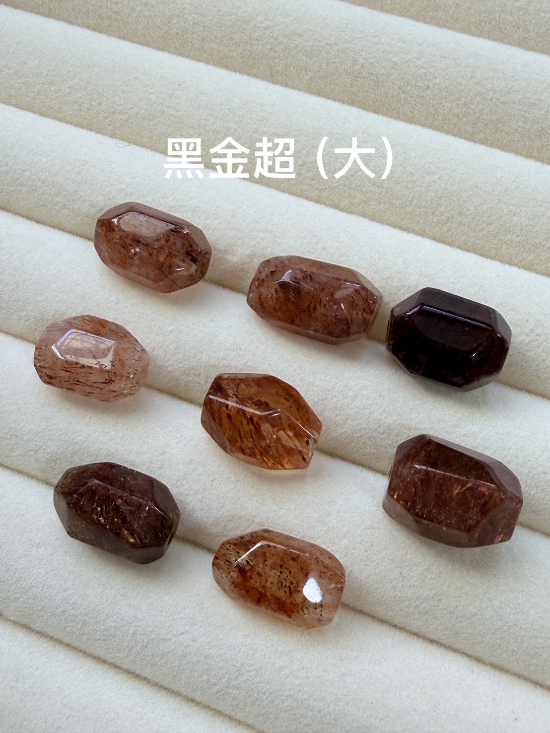 黑金超