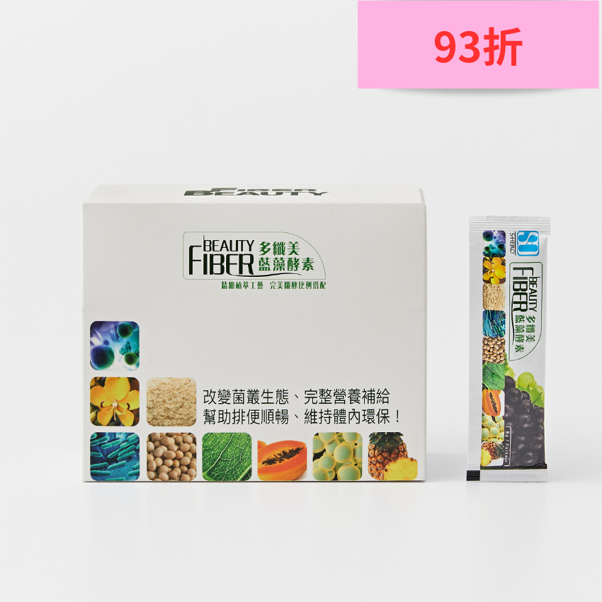 多纖美藍藻酵素(粉)- 一盒