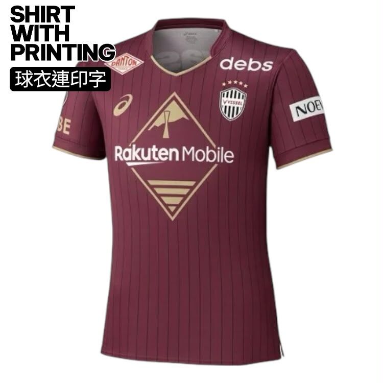 [SHIRT WITH PRINTING ] 2026 /2027  VISSEL KOBE HOME REPLICA  SHIRT