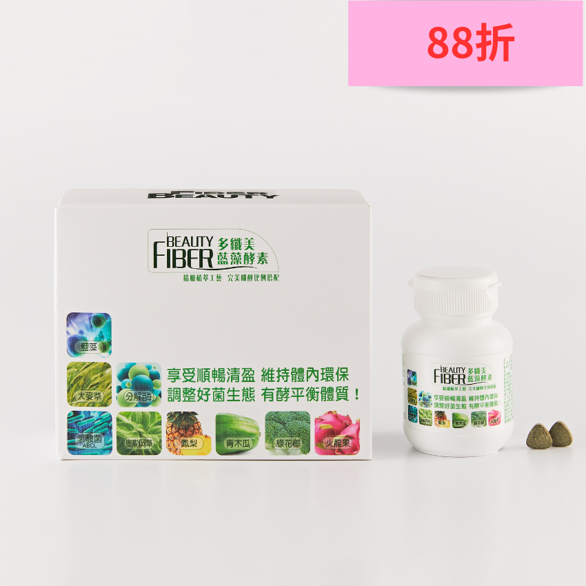 多纖美藍藻酵素(錠)- 一盒