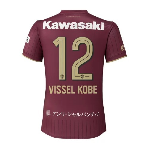 [SHIRT WITH PRINTING ] 2026 /2027  VISSEL KOBE HOME REPLICA  SHIRT