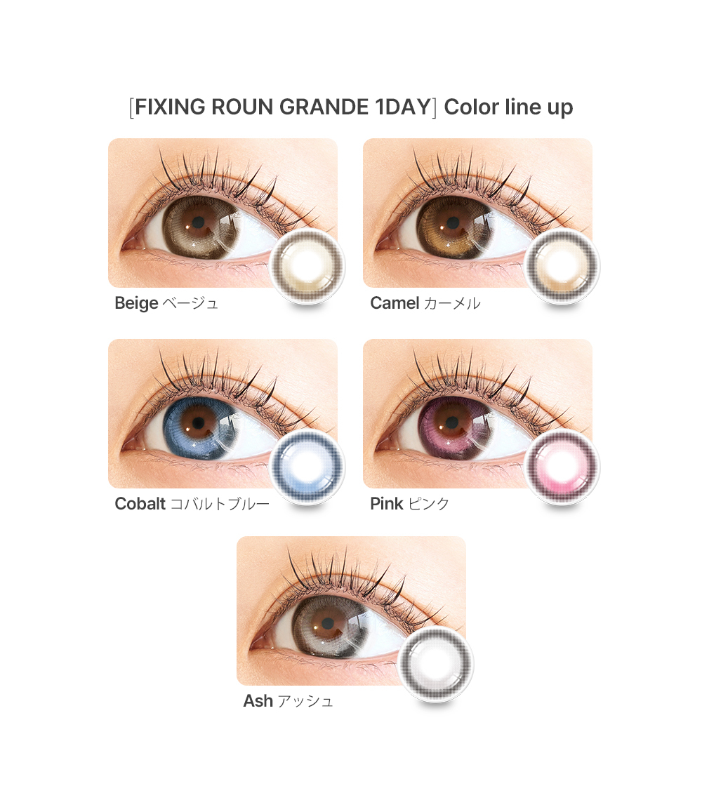 Vivienne Westwood 1 Day 13.5 (Roun Grande Pink)(10P)
