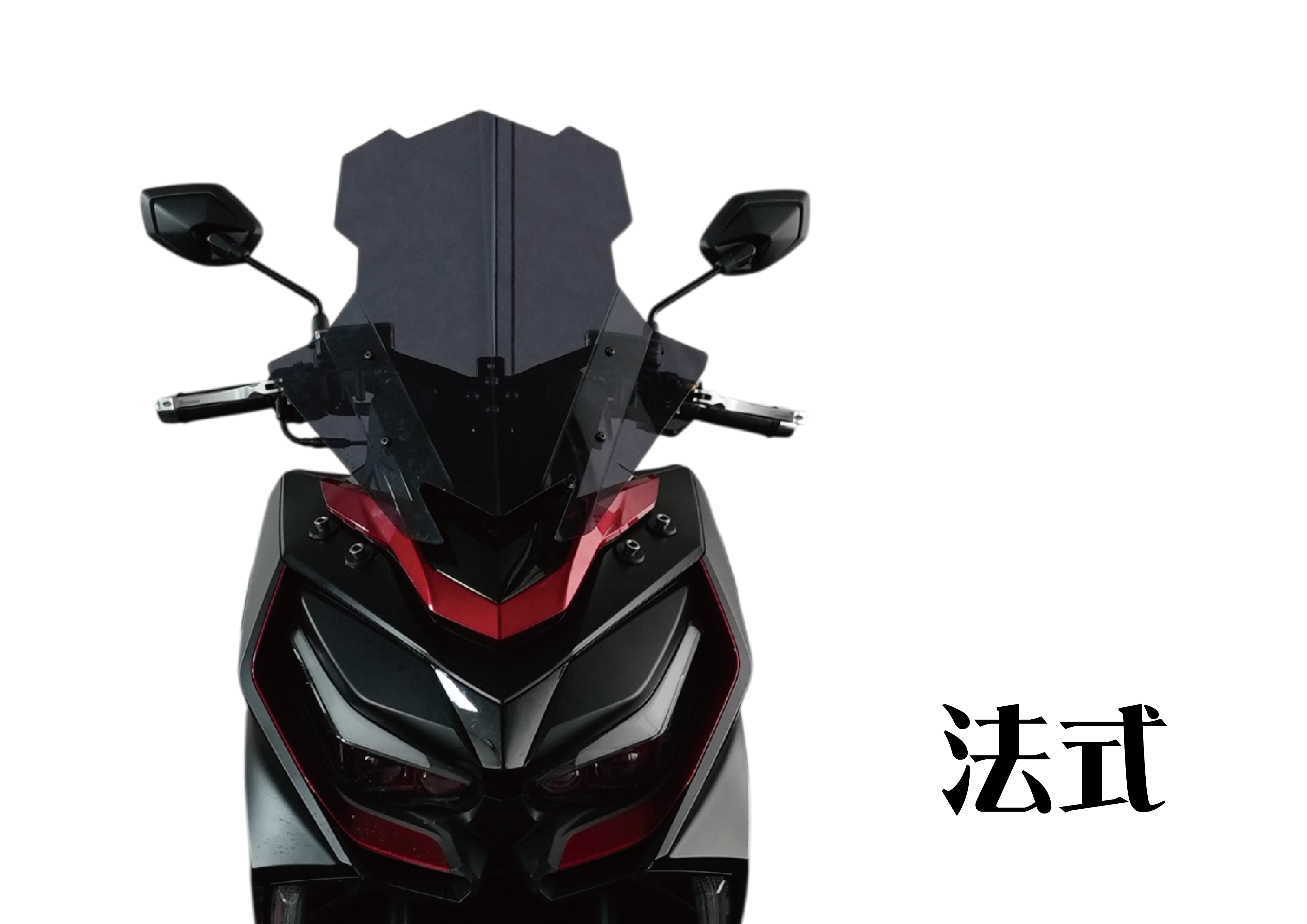 JSTC G7 風鏡組 大風鏡 可調版 燻黑 / 彩鈦