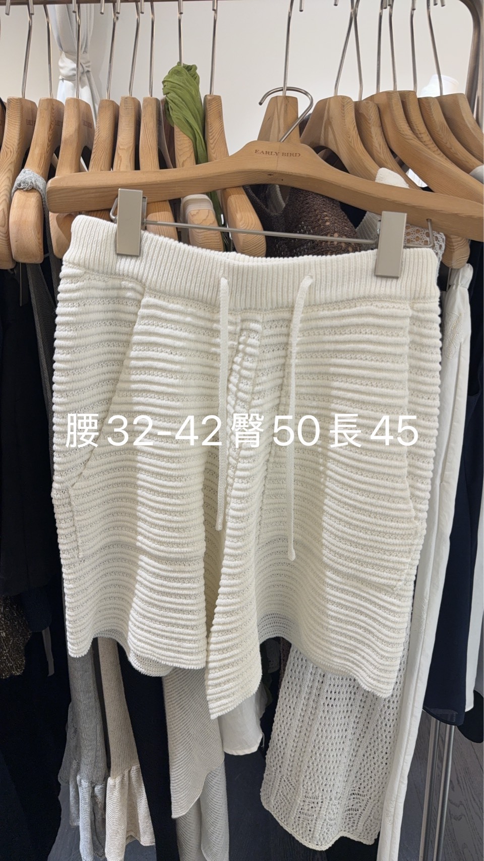 OB6408 鏤空針織抽繩短褲 *特價貨品不設退換*