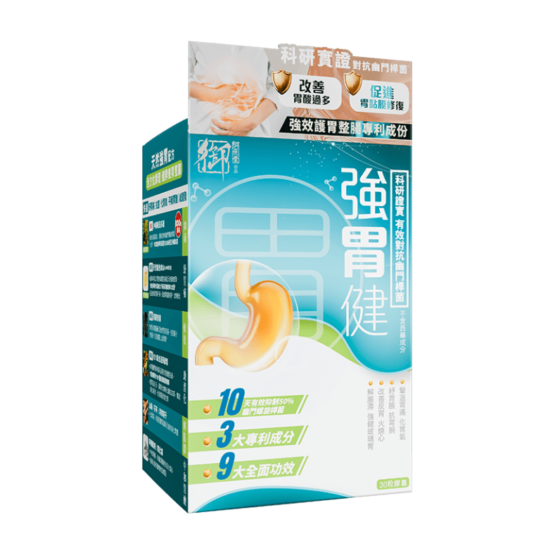 Royal Medic Stomach Strengthening Formula 30 Capsules