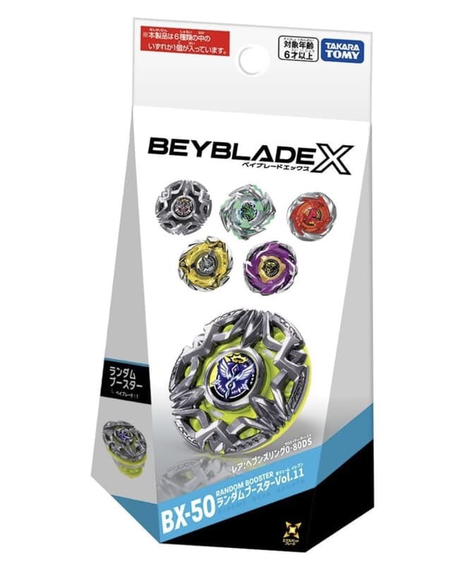 【Luxury】TAKARA TOMY BEYBLADE X 戰鬥陀螺 BX-50 隨機強化組 Vol.11 盲盒抽抽包 內含6款盲抽 旋轉陀螺 對戰玩具 日本正版 日版 可掃QR BX50 日本陀螺 代購 天堂之環