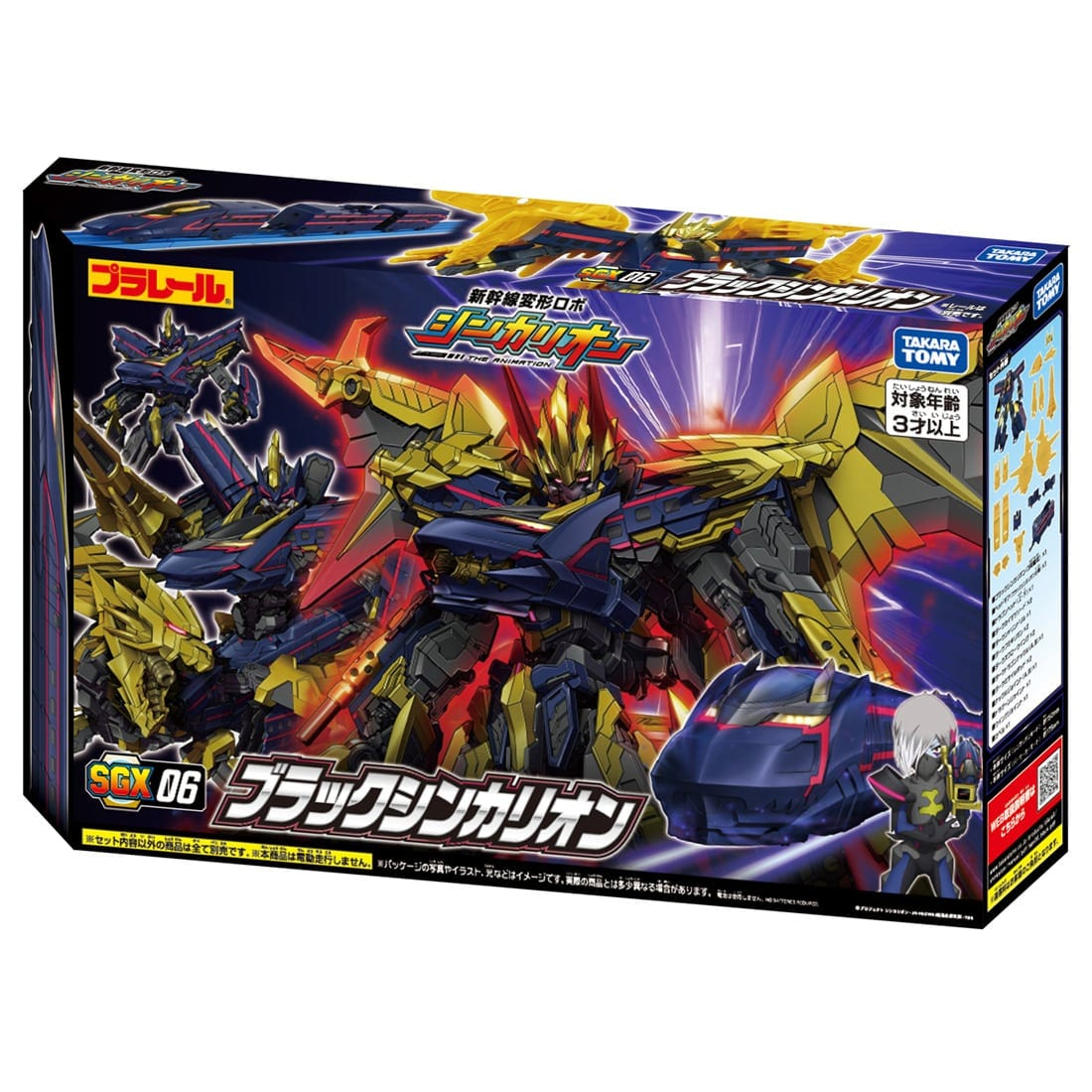 Takara Tomy Plarail 新幹線戰士 SGX06 黑色新幹線戰士