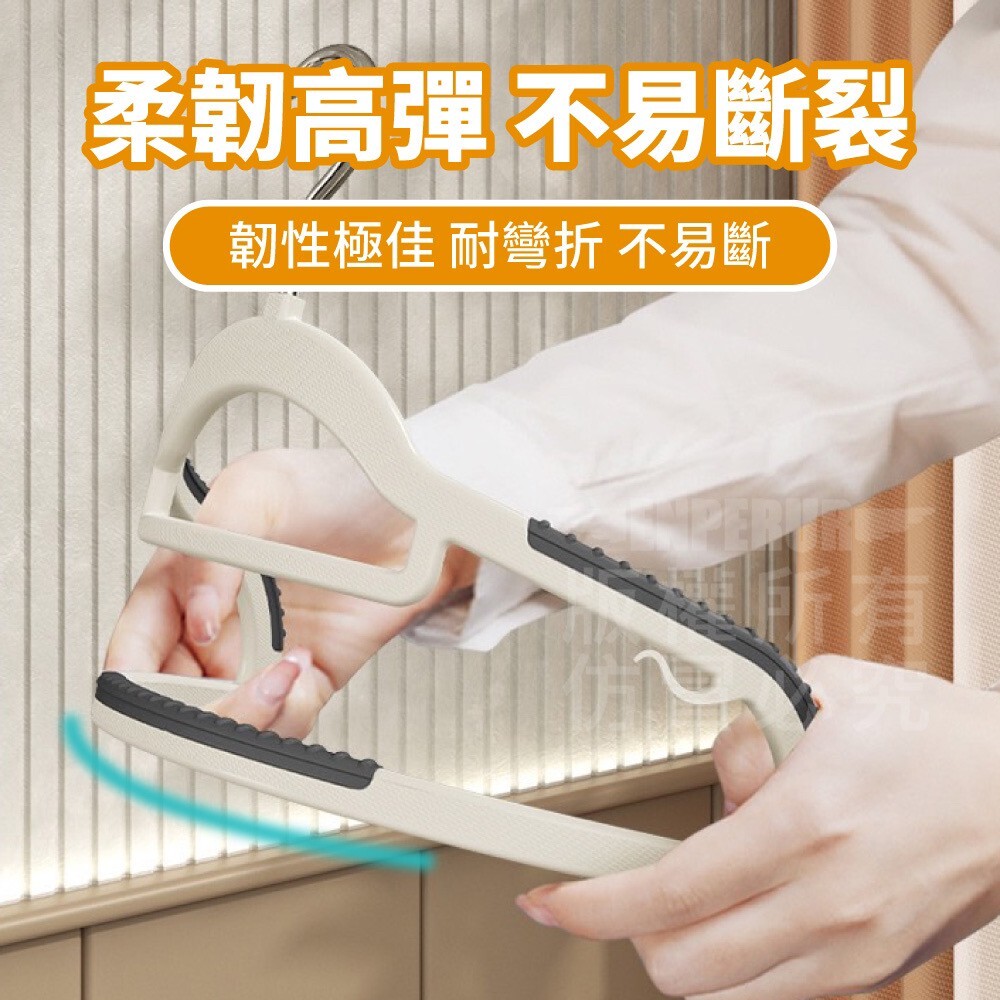 防滑無痕衣架 10入/組 (顏色隨機)