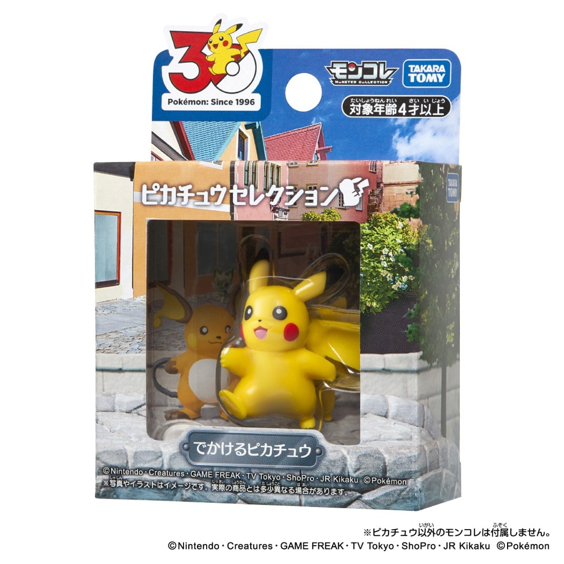 Takara Tomy Pokémon Moncolle 30週年比卡超系列 — 比卡超出門
