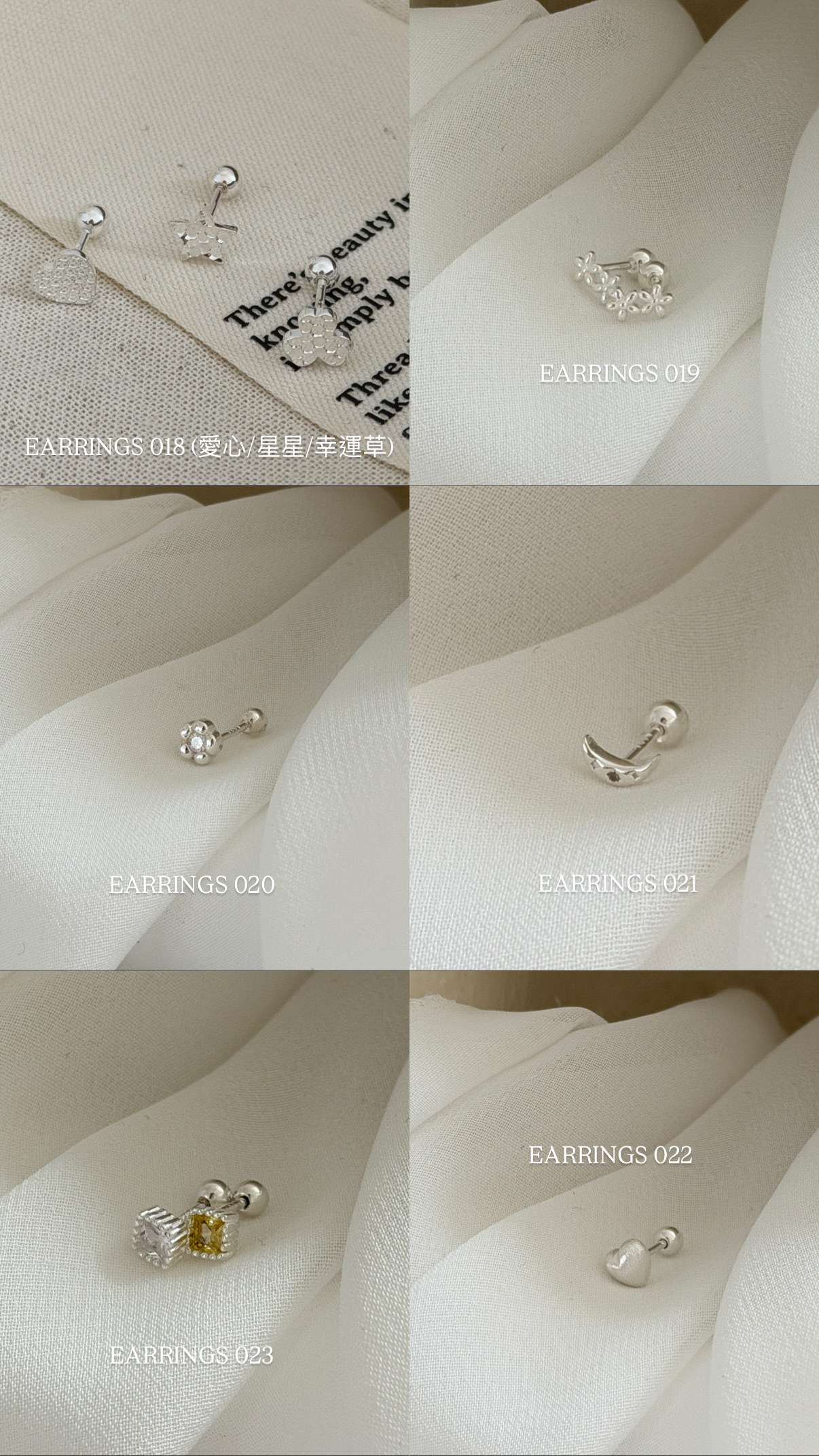 925SILVER EARRINGS018—023轉珠系列