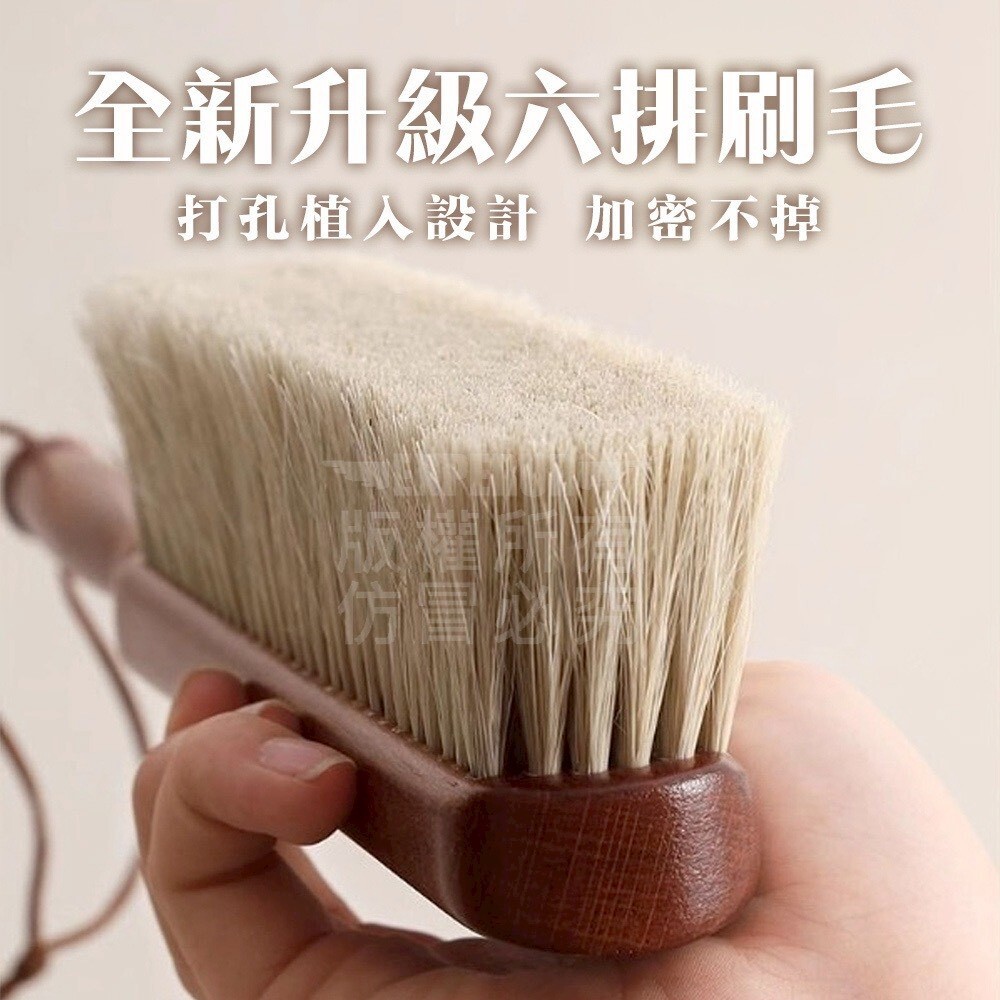 檀木 軟毛 清潔刷