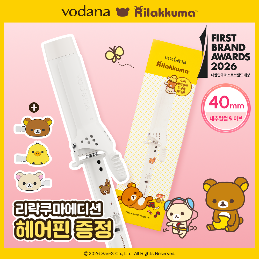 VODANA x Rilakkuma - Glam Wave Curling Iron 40mm