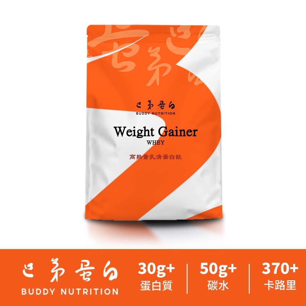 [巴弟蛋白] 高熱量乳清蛋白粉 500g
