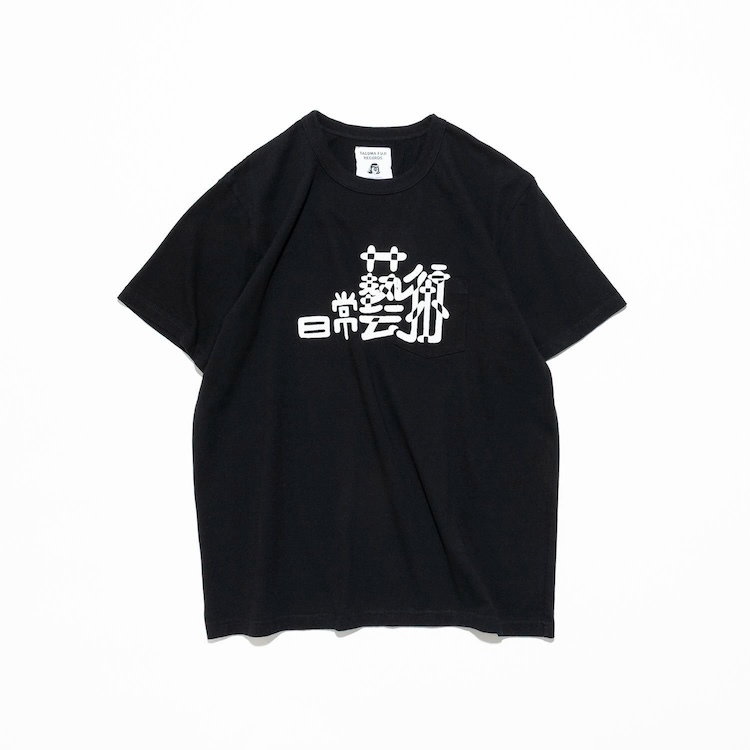 TACOMA FUJI RECORDS - 日常藝術 TEE
