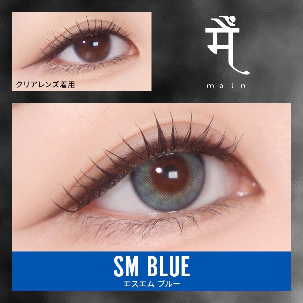 Main 1 Day(SM Blue)(10片)