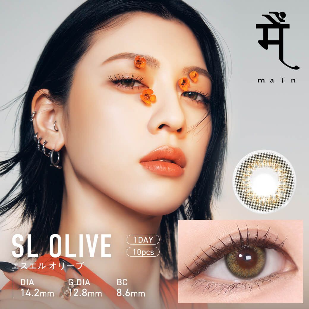 Main 1 Day(SL Olive)(10片)