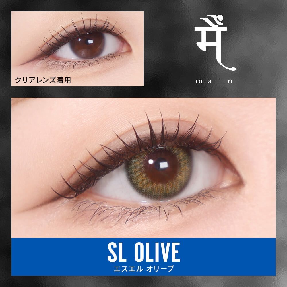 Main 1 Day(SL Olive)(10片)