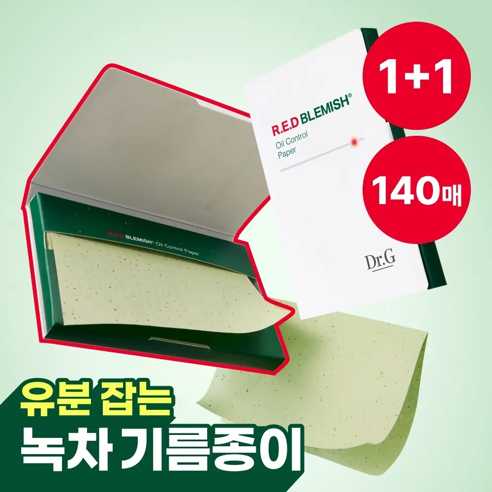 《olive Young連線》dr.g red blemish oil control paper 70p 1+1